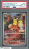 2023 Pokemon SV-P Korean Pre-Order #051 Detective Pikachu PSA 10 GEM MINT