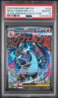 2025 POKEMON MEP PROMO ULTRA-PREMIUM COLLECTION #023 MEGA CHARIZARD X EX PSA 10