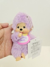 Monchhichi Colors Purple Plush Mascot Keychain 5  Sekiguchi Japan NWT