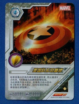 CAPTAIN AMERICA Shield 2014 Kayou Marvel Dimension Zero Foil Game Card BP15-043!
