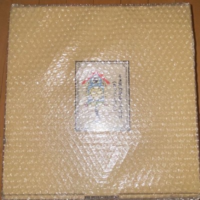 Kiyo 15th Anniversary Lottery Prize Cuckoo Watch #c13e1a