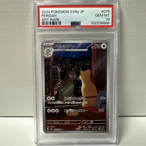 pokemon mega evolution cards 2025 Pokemon Card Game Night Wanderer Booster Pack (Japanese) - 5 Cards : Toys &  Games main image 0