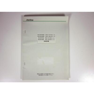 Anritsu 10G 1.31 Module MU120105A x01109 1310nm 1 port OC Anritsu 10G 1.31 Module MU120105A x01109 1310nm 1 port OC