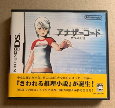 Another code Two Memories Nintendo DS NDS Japanese version Tested From Japan
