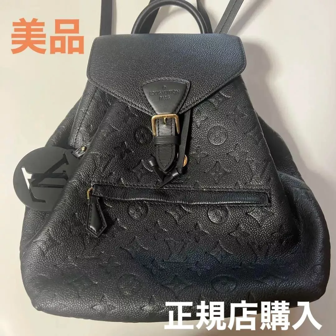 Louis Vuitton Montsouris Empreinte Black Backpack 2022