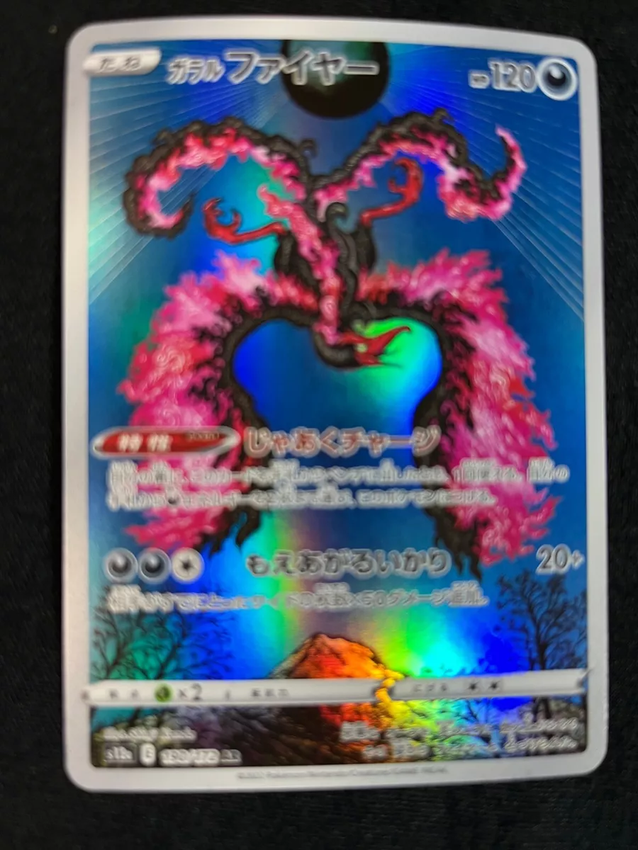 Pokemon Card Japanese - Galarian Moltres AR 190/172 s12a - VSTAR