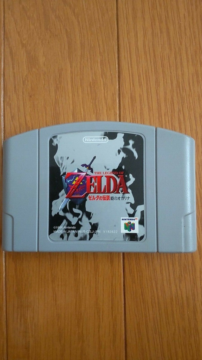 NINTENDO 64 - ゼルダの伝説 時のオカリナ　任天堂　 NINTENDO 64　NUS-P-CZLJ 1016008393098018_06_110.jpeg