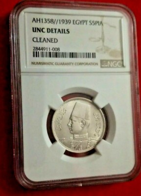 Egyptian King Farouk silver coin of 5 piasters since 1939 ,1358 H ...81 years 