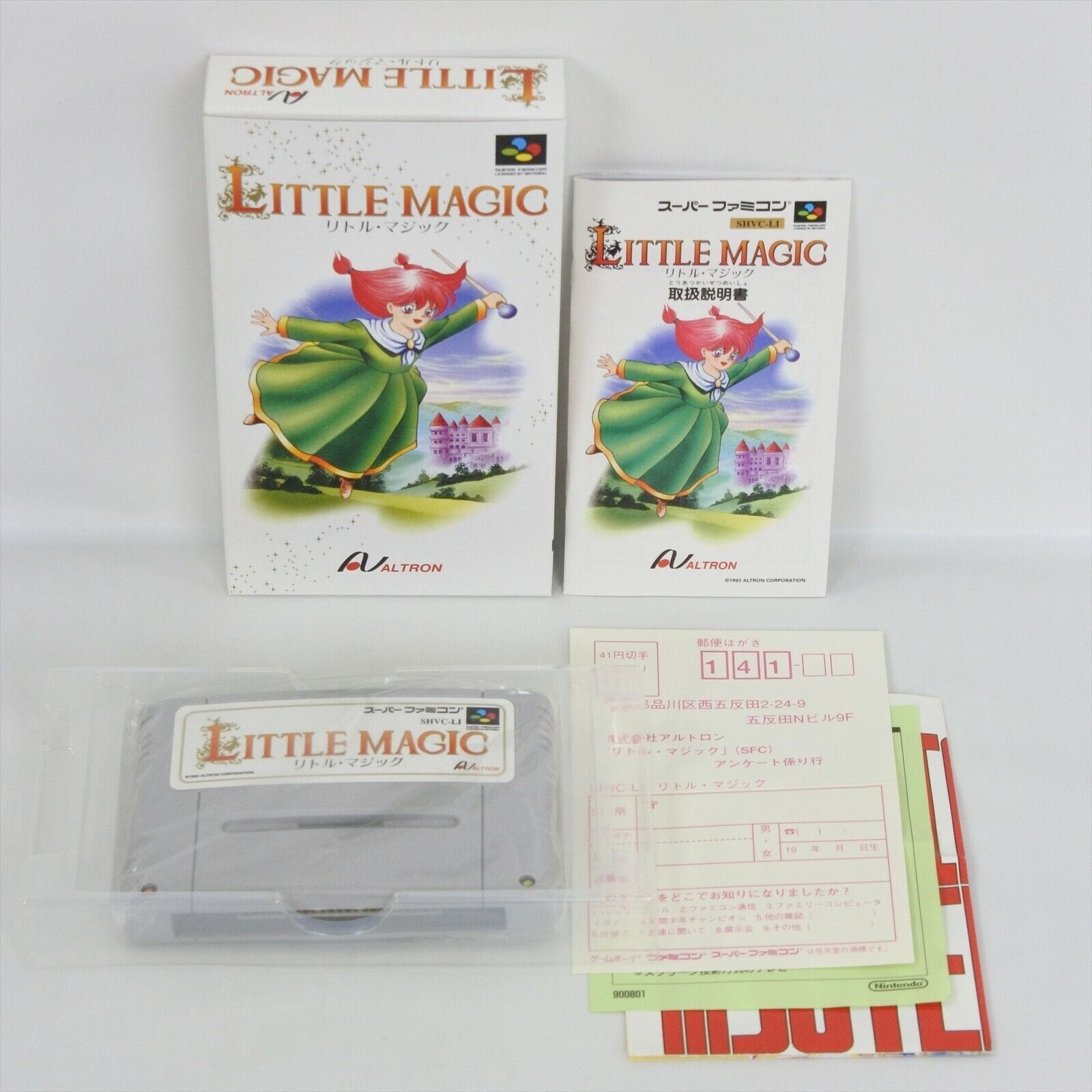 LITTLE MAGIC MINT Super Famicom Nintendo 096 sf