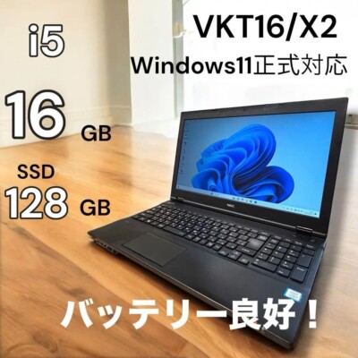 ノートPC NEC VersaPro VX  i5 8250U office2019 Amazon.co.jp: NEC VersaPro VX-U High Performance 6th