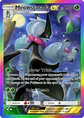 【バラ可】モンスターコレクションTCG ② カードセット「モンスター・コレクション2」(238 枚)｜モンスター