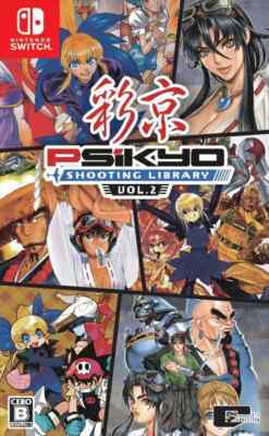Trader Games - PSIKYO SHOOTING LIBRARY VOL. 2 SWITCH JAPAN NEW GAME IN