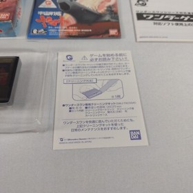 Japanese Space Battleship Yamato WonderSwan Color Complete in Box CIB US Seller