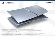 Sony PlayStation5 CFI‑ZCS2G08 Cover Sterling Silver for CFI‑2000 Series Official