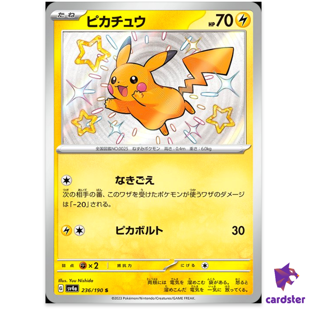 Pikachu S 236/190 SV4a Shiny Treasure ex Pokemon Card Japan Pikachu S 236/190 SV4a Shiny Treasure ex Pokemon Card Japan
