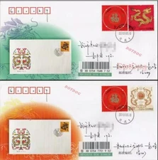 CHINA 2024-1 Stamp 4th Round Zodiac Dragon Cover in Cover Reg to Wuhan 2Pcs天龙/龙场