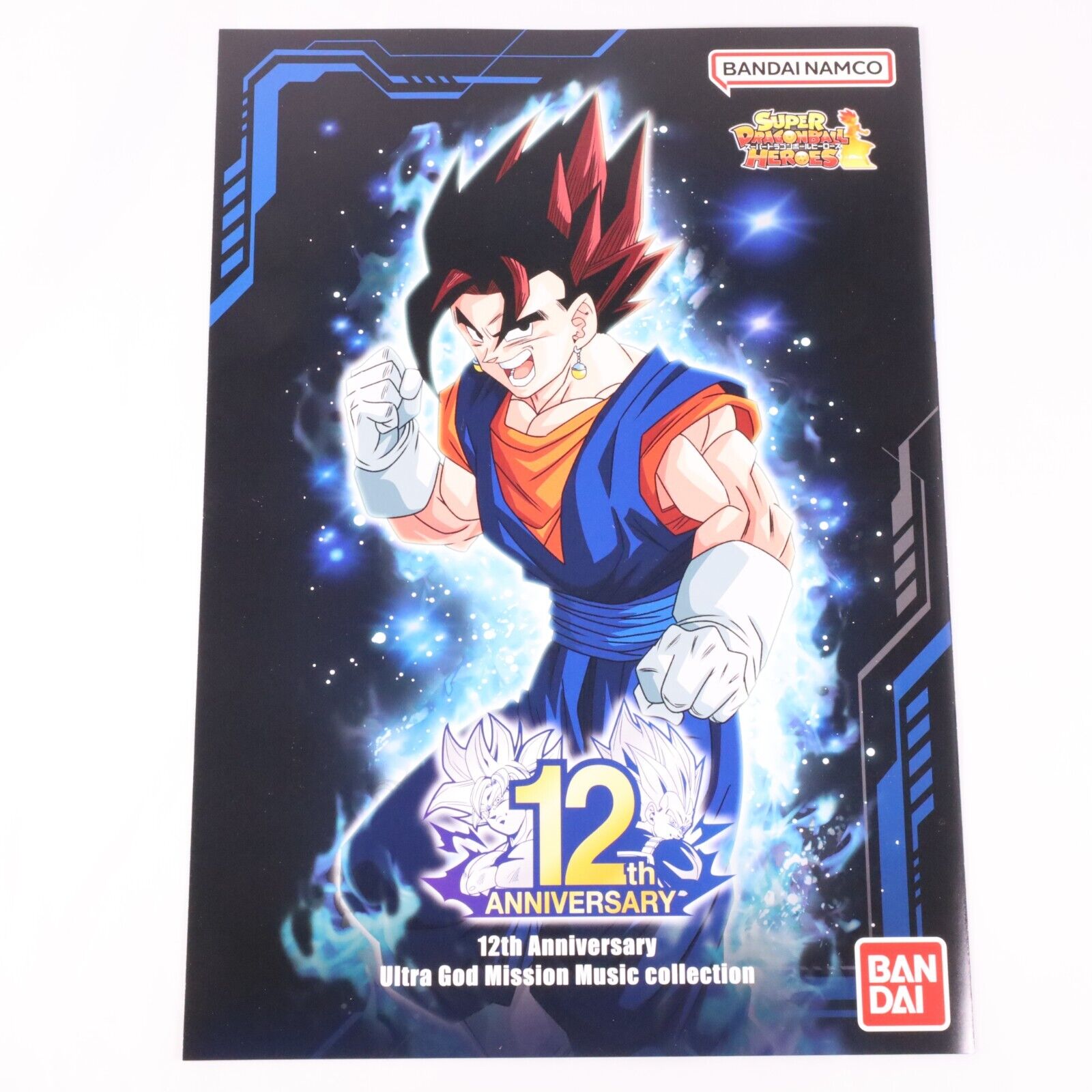 Bandai Super Dragon Ball Heroes Card Box 12th Anniversary