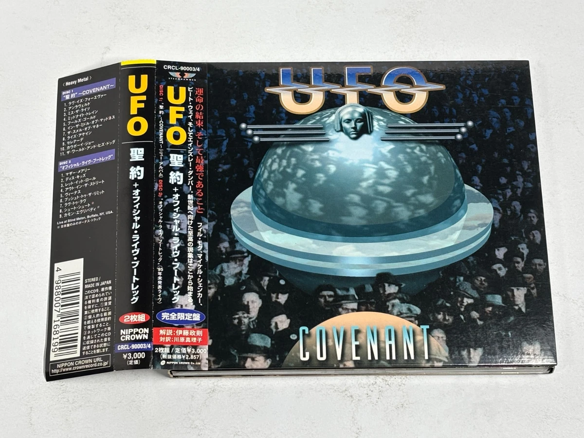 UFO Metal Music CDs for sale | eBay