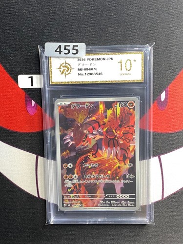 (9-1)-2026 Pokemon Japanese M6 Groudon #084/076 AR Holo Card-P gold 10