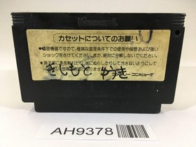 AH9378 Yie Ar Kung-Fu NES Famicom Japan