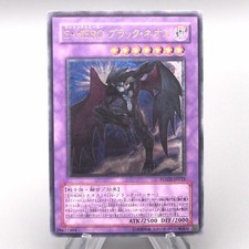 Elemental HERO Flare Neos [Ultimate Rare] POTD-JP032 Prices