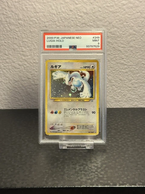 Pokémon Lugia Neo Genesis 2000 Japanese Holo #249 PSA 9 Swirl