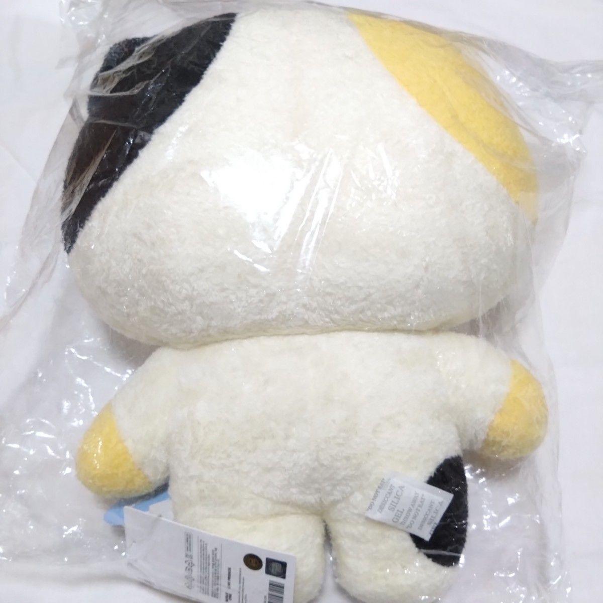 ZB1 RICKY Rinini Line Friends Zeroni Plush Cushion Unopened