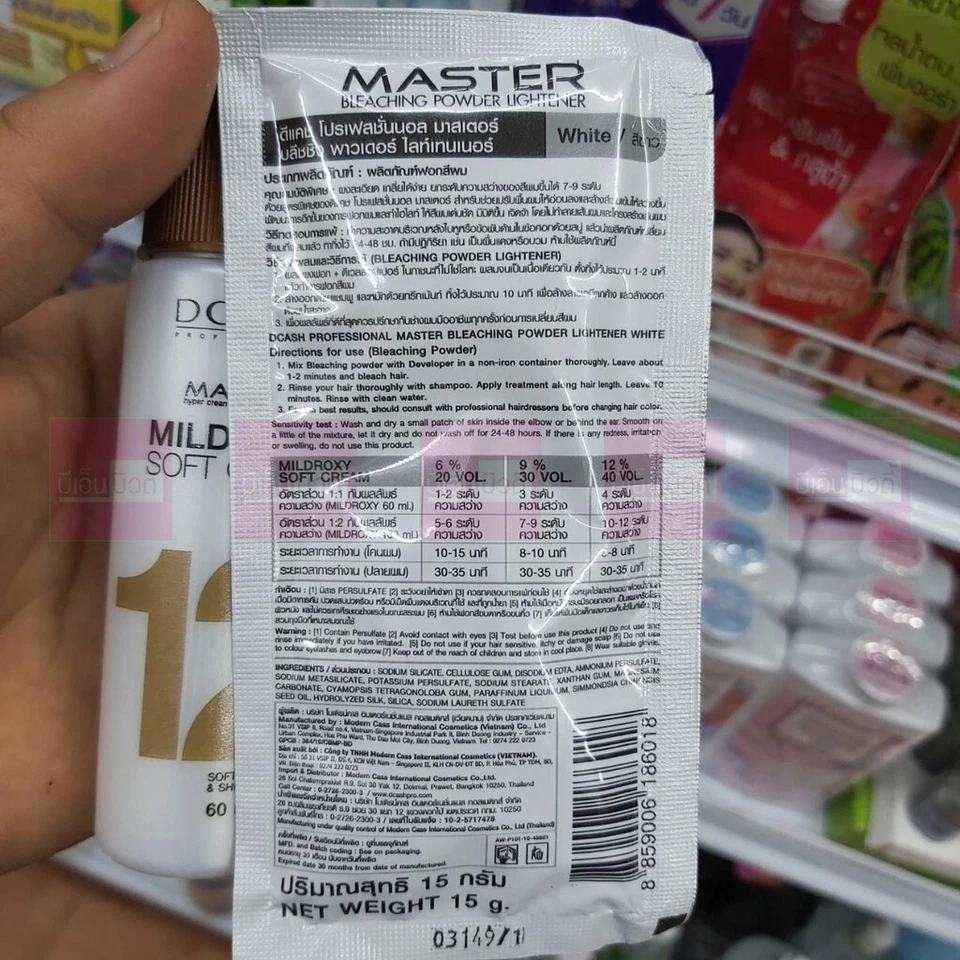 2X Dcash Crema Blanqueadora de Cabello, Polvo Blanqueador/Polvo Blanqueador de Cabello Set/Blanco. Foto 4 de 4