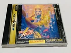 Sega Saturn ~ Vampire Hunter DarkStalkers' Revenge CIB Japan