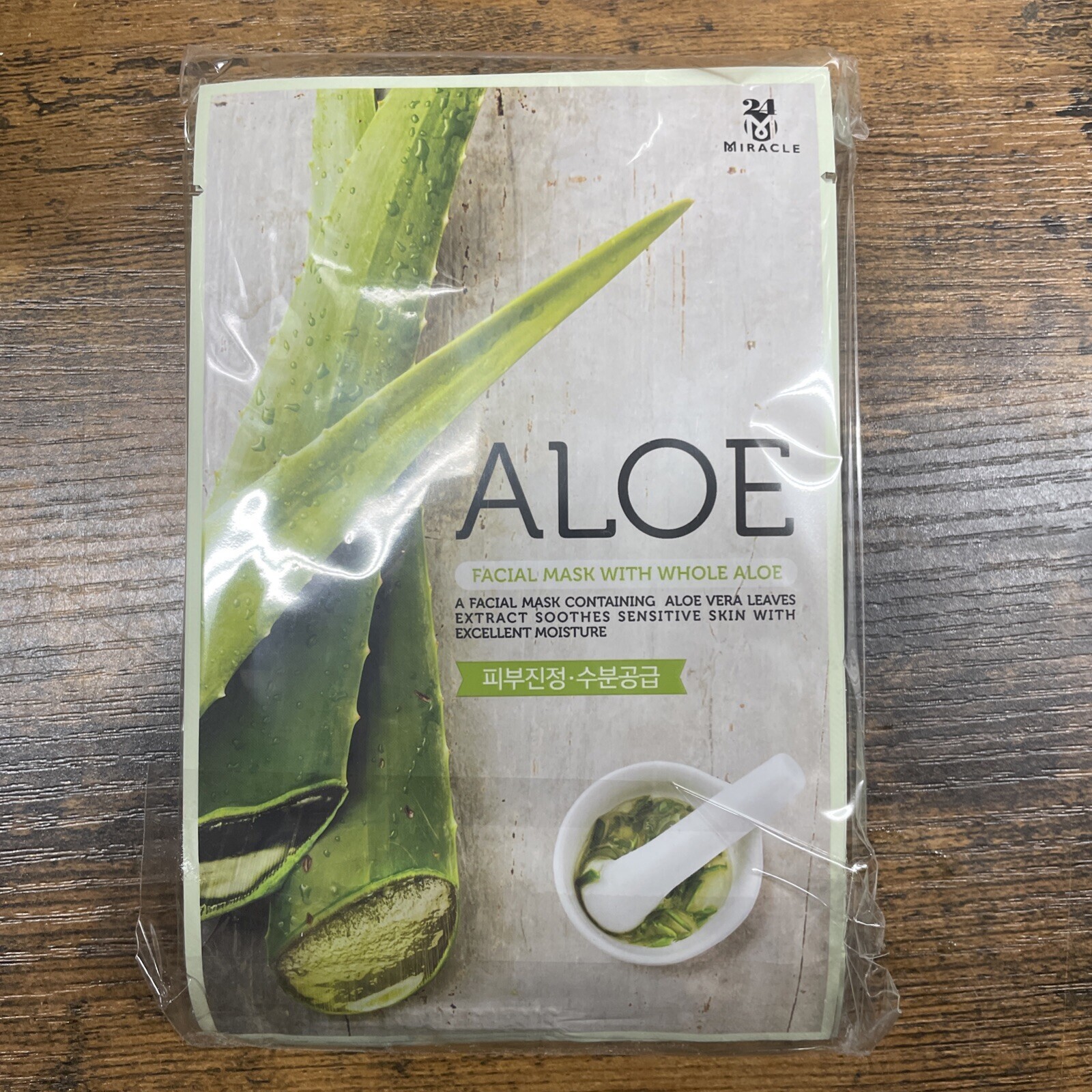 MIRACLE M24 Soothing Aloe Vera Facial Mask Pack of 10