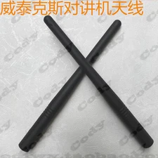 Interphone Antenna VHF For Vetex VX160 VX168 vx350 vx351 vx210 VX418 Accessories