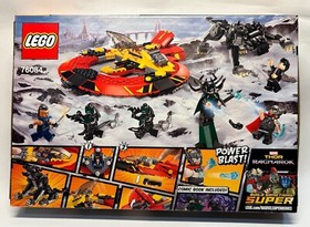 LEGO Marvel: The Ultimate Battle for Asgard (76084, New, Factory Sealed)