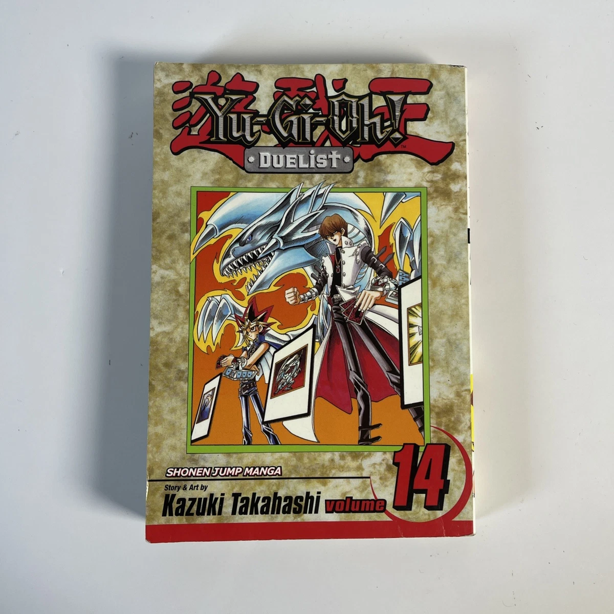 Yugioh Duelist Manga for sale | eBay