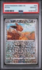 2025 Pokemon Simplified Chinese Cbb2 C-Gem Pack Vol 2 Eevee PSA 10 #05