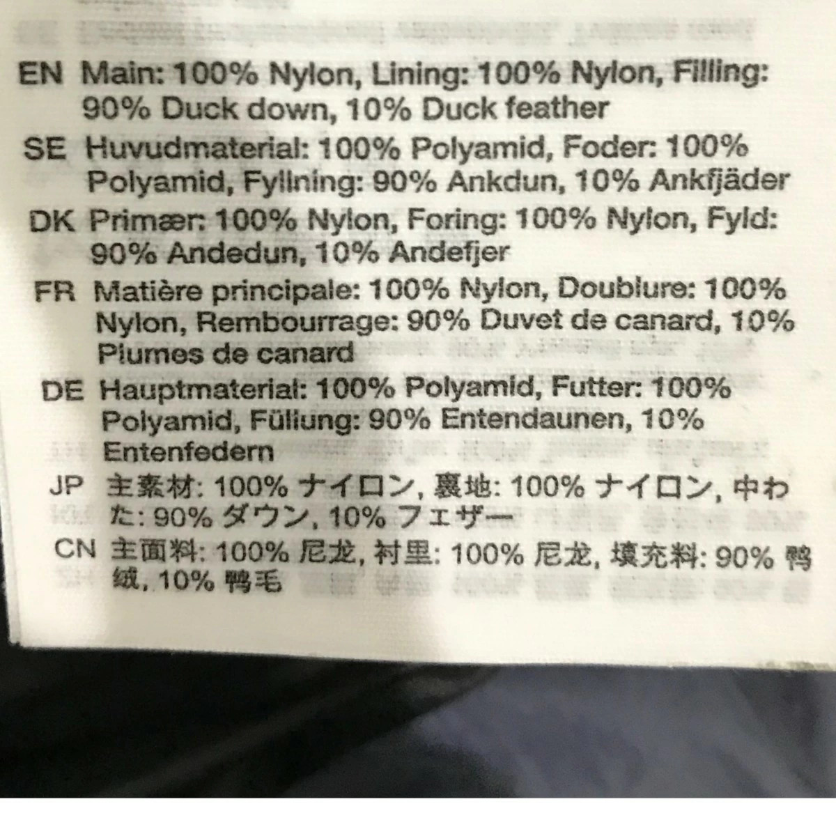 ACNE STUDIOS STUDIOS Down jacket Down jacket FN-M… - image 7