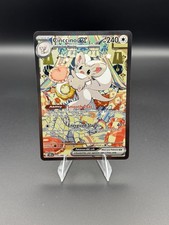 Cinccino EX Special Illustration Rare SIR 119/086 Pokemon TCG Chaos Rising