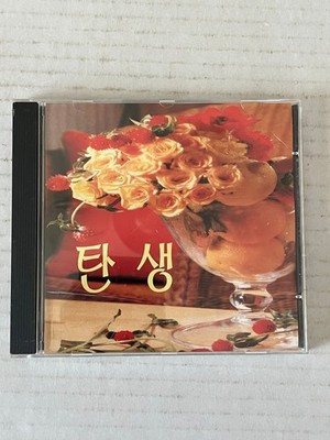 Various Artists   Tan Saeng 탄생 CD 1999 K-Pop Ballad Comp Daeho Music DHCD-5401