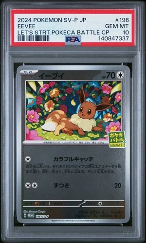 2024 POKEMON JPN SV-P PROMO LET'S START POKECA BATTLE CAMPAIGN #196 EEVEE PSA 10