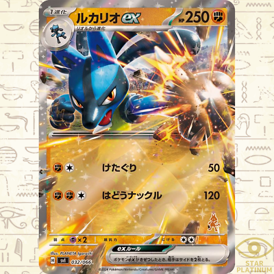 ポケモンカードゲーム Lucario Promo 015 Japanese Card holo Pokemon PSA 9 MINT Lucario 10th Movie Anniversary Japanese Holo
