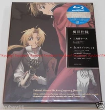 New Fullmetal Alchemist the Movie Conqueror of Shamballa Blu-ray Booklet Japan