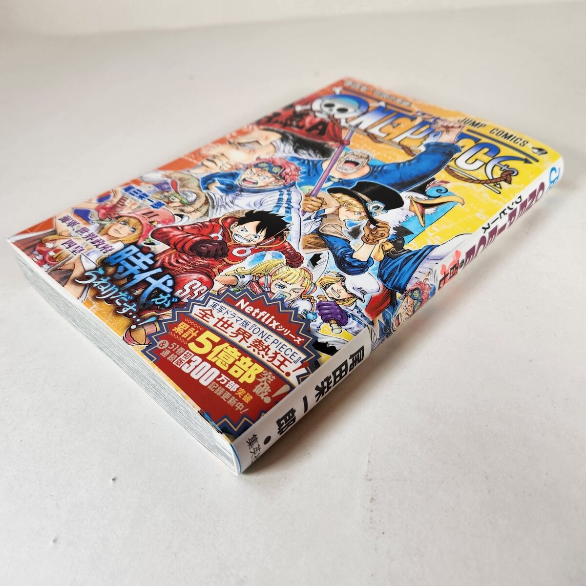 One Piece Vol. 107 Japanese Manga Comic Book 【Japanese version】NEW  2023,11.2