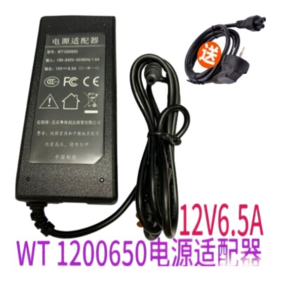 for Polycom Video Conferencing Terminal Group310 Power Adapter 12V