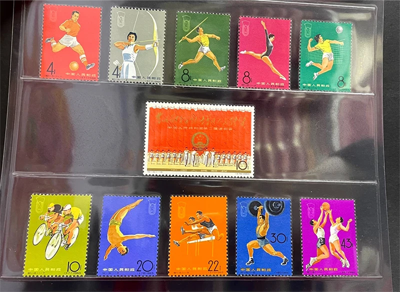 CAC C116 1965 Segundos Juegos Deportivos de la República Popular China Foto 2 de 3