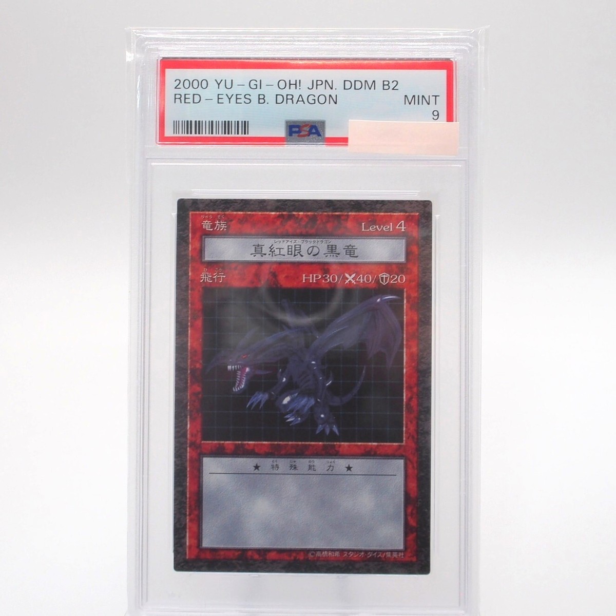 Yu-Gi-Oh PSA9 Red-Eyes Black Dragon Dungeon Dice Monsters DDM