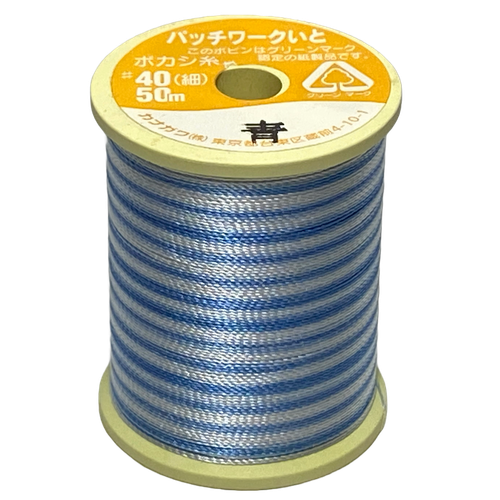 Kanagawa Patchwork 040 Silk Thread, 23 dtex 9x2, 50m, 8 Variegated Patterns - Picture 8 of 13