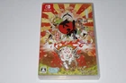 Okami HD (Switch, 2018)