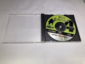 Used A Capcom Generation Vol. 4 Solitary Hero Sega Saturn Software