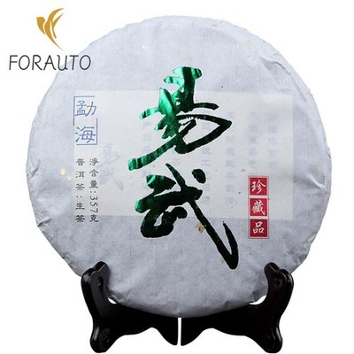 357g Top Yiwu Ancient Tree Pure Raw Puer Tea Sheng Puerh Tea Yunnan Treasures