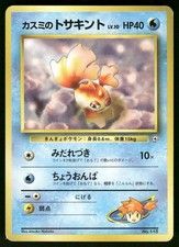 1998 LP Pokemon Misty's Goldeen No. 118 No. 118 Gym Heroes Japanese