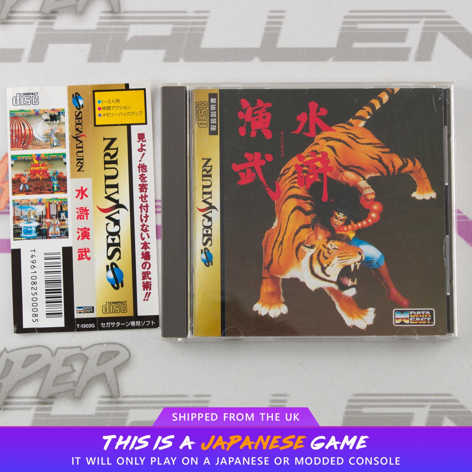 Outlaws of the Lost Dynasty Sega Saturn SS NTSC-J Japanese with Spine Card